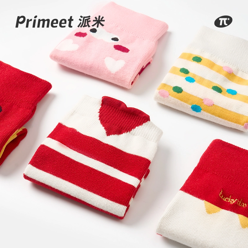 Primeet 2024