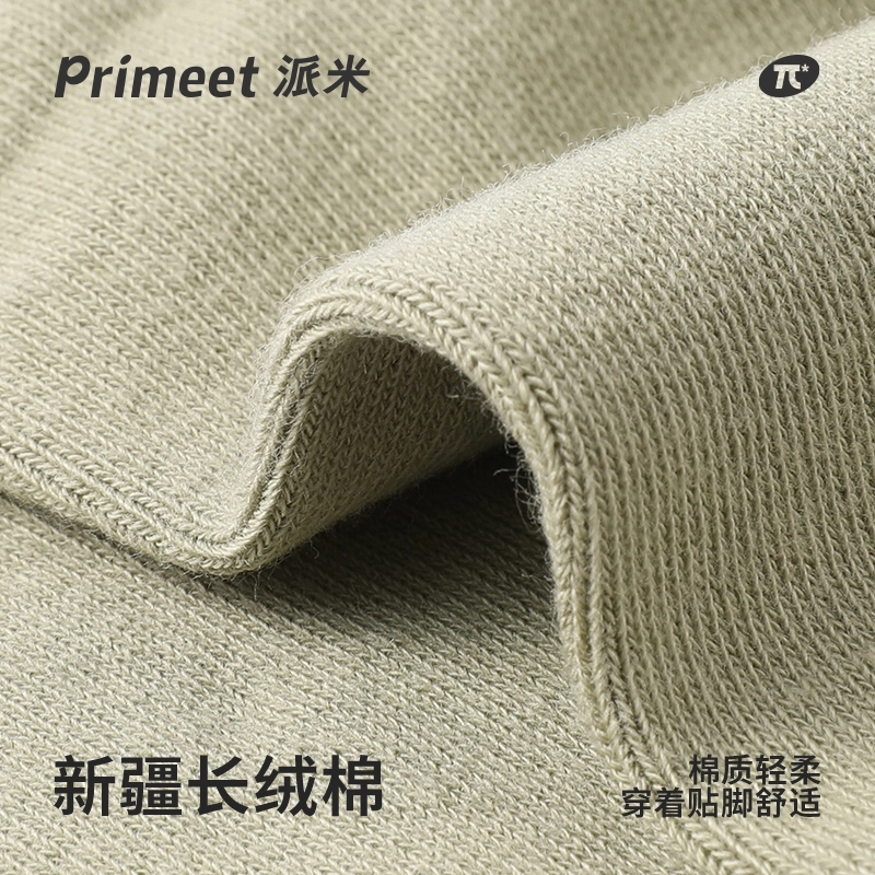 Primeet 5