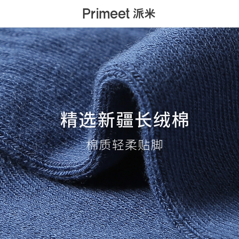 Primeet 7A 5