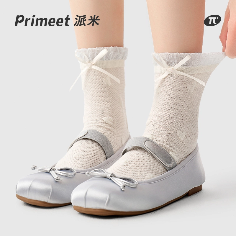 Primeet 1
