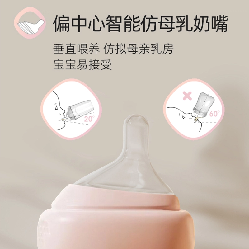 Hegen 150ml+240ml +0 PPSU