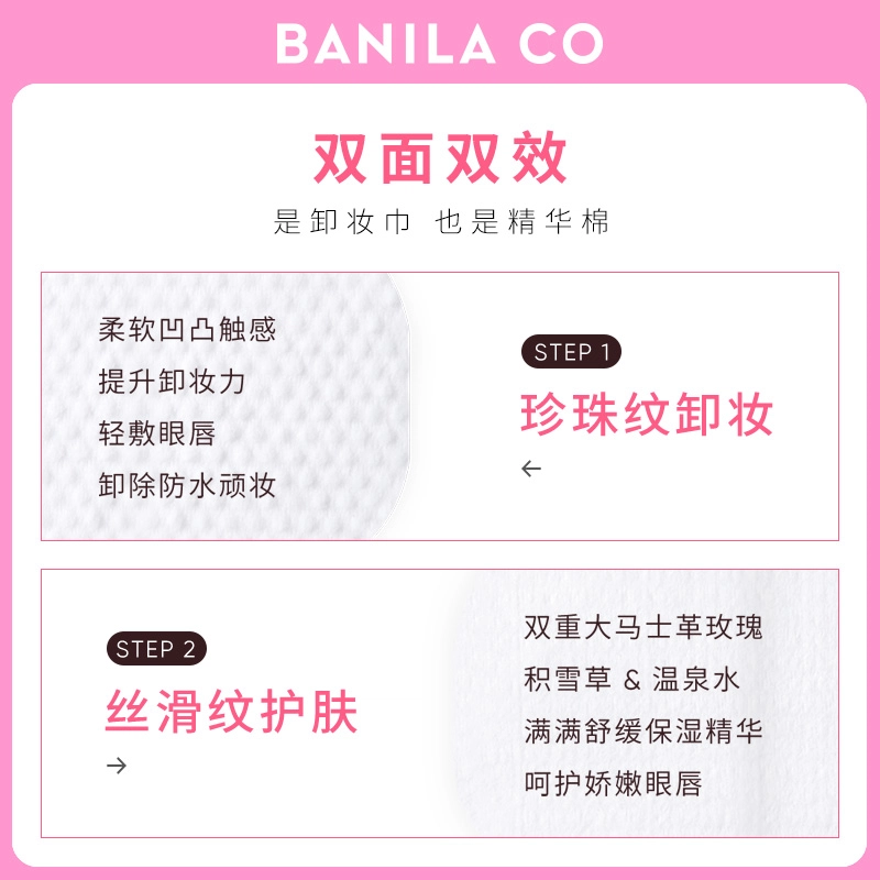 100ml+30
