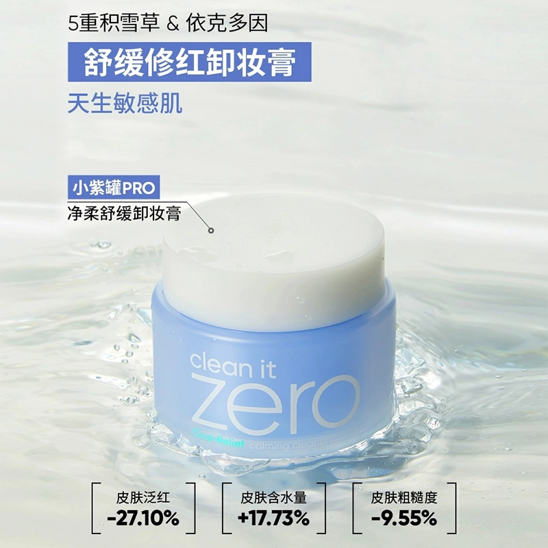 100ml+30