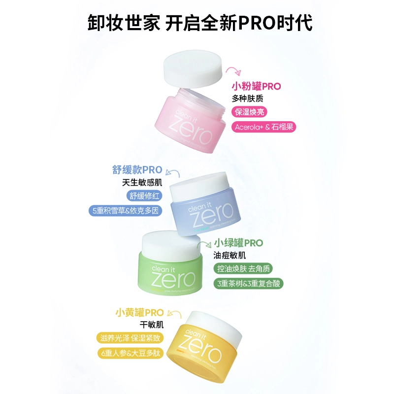 7ml*2+3ml*425ml+3ml*4