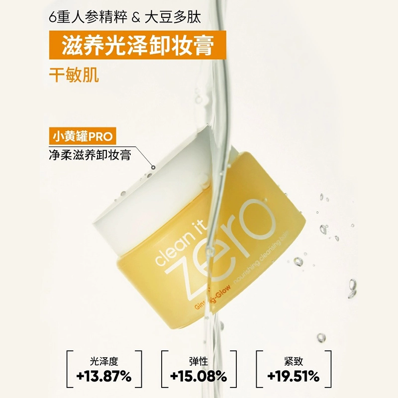 100ml+30