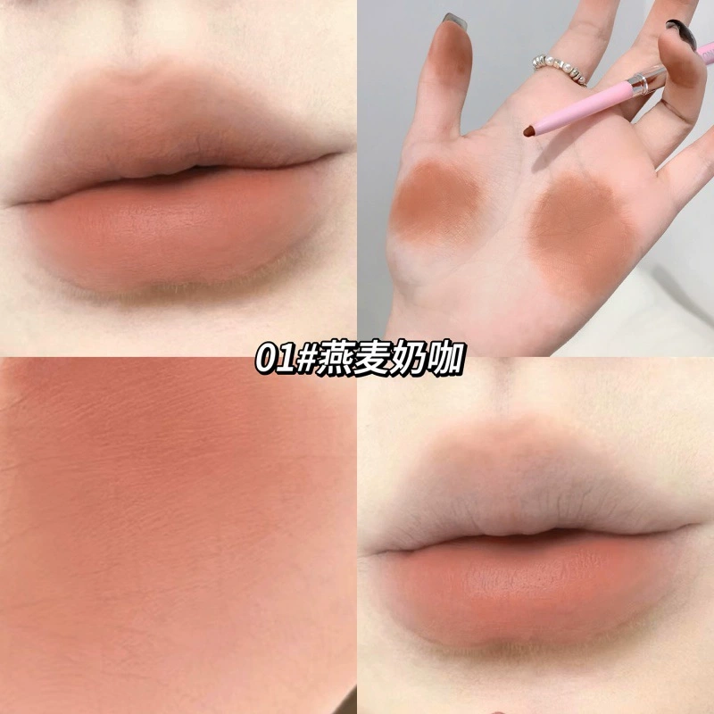 莎琪诺  柔焦轻雾丝滑唇线笔持妆显色勾勒唇形雾面不易沾杯口红 持久