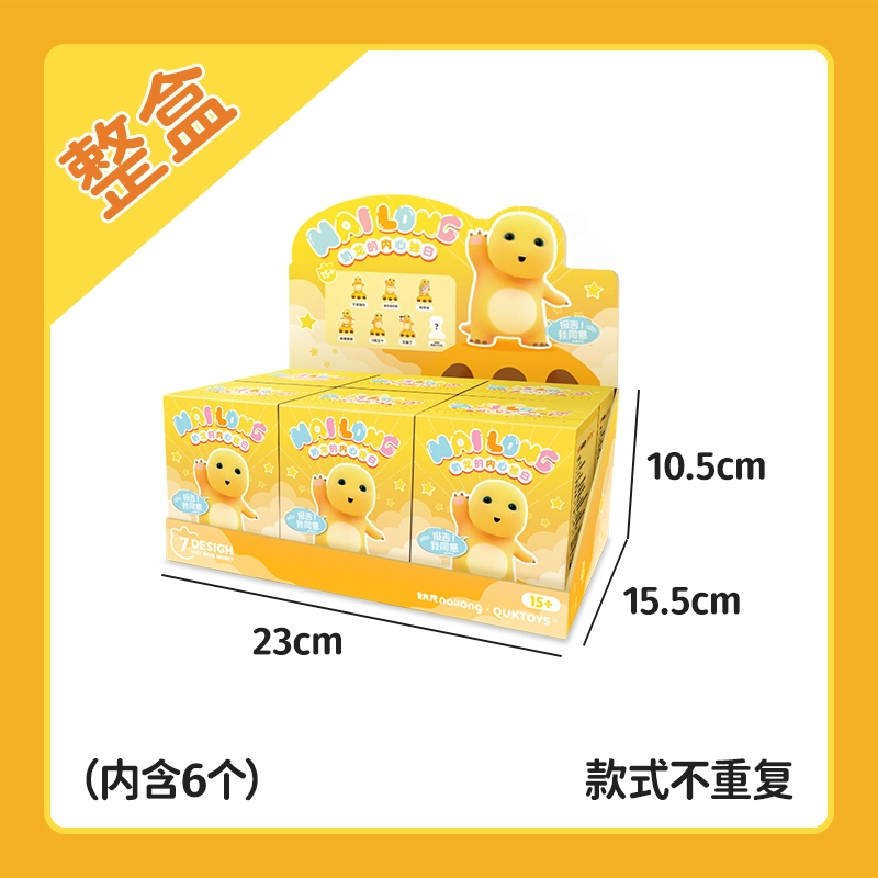 摩卡丘 奶龙 内心独白印章系列 盲盒类