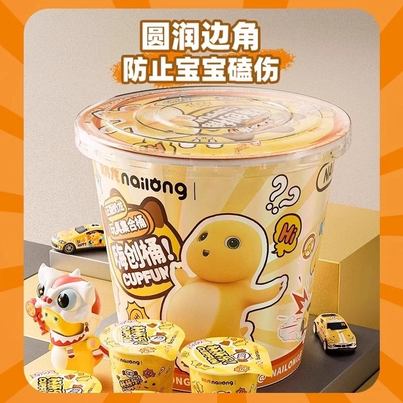 摩卡丘 奶龙 嗨创桶圆润边角 防止磕伤  盲盒类 整盒十个