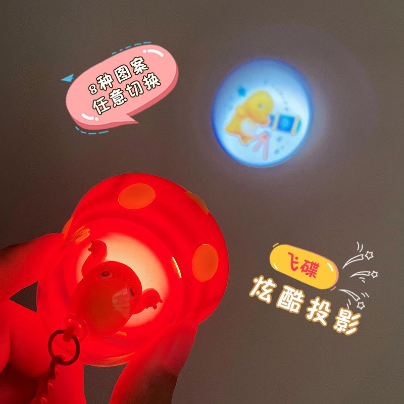 摩卡丘 奶龙 星空博物馆飞碟投影系列 钥匙扣环保材质 安全无毒 二次元周边 潮玩精品 流行时尚  谷圈挂件