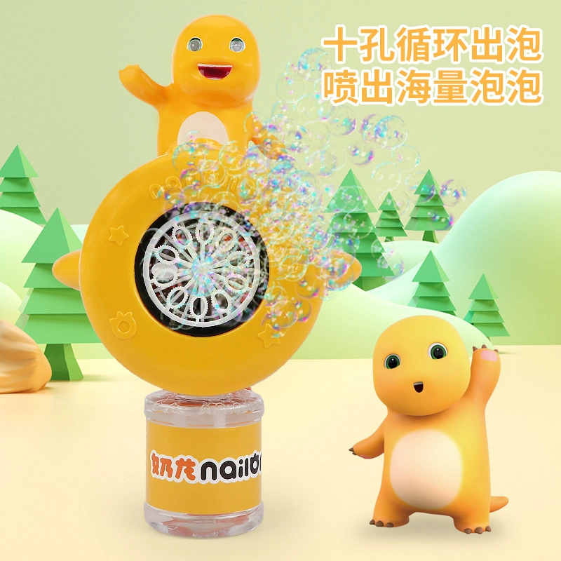 摩卡丘 奶龙 泡泡枪 手持玩水神器 安全材质 萌宠造型 防漏装置 炫酷灯光 电动出泡 枪型玩具