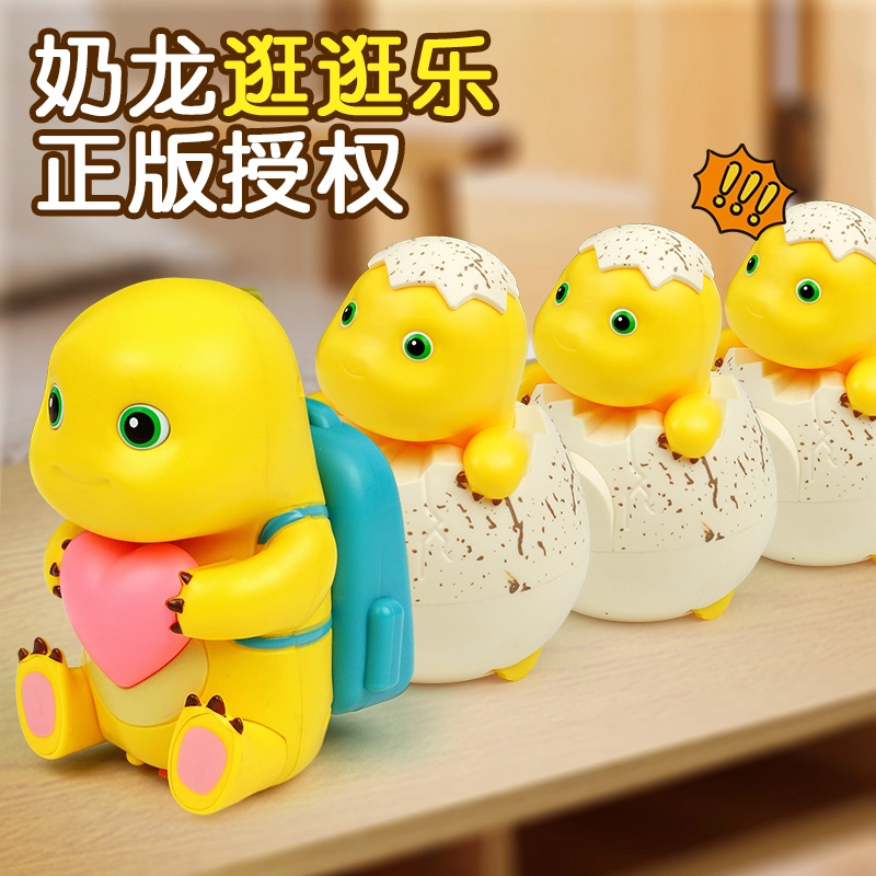 摩卡丘 小七和奶龙 奶龙 逛逛乐摇摆 萌趣造型 潮流可爱 早教益智玩具