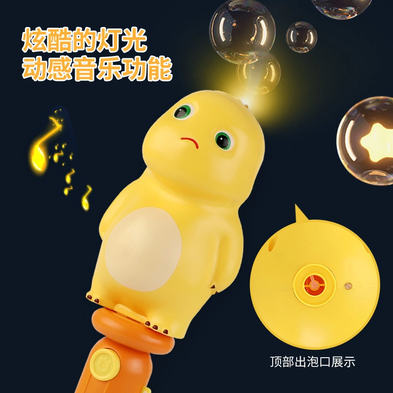 摩卡丘 奶龙 全自动 安全无毒 连续出泡炫酷灯光 动感音乐二次元周边萌趣造型 流行时尚 带来欢乐 泡泡机