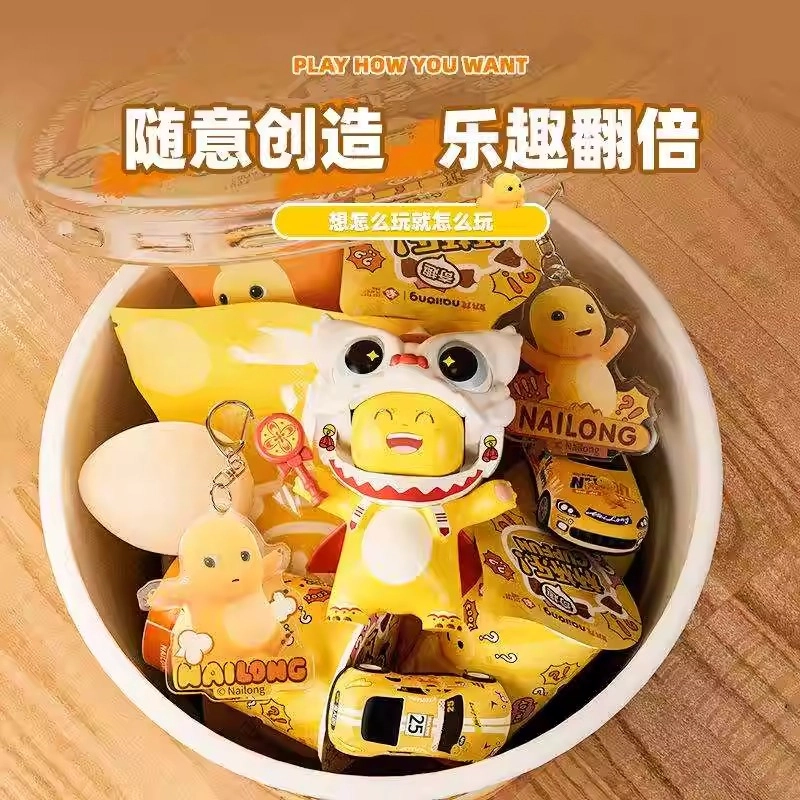 摩卡丘 奶龙 嗨创桶圆润边角 防止磕伤  盲盒类 整盒十个