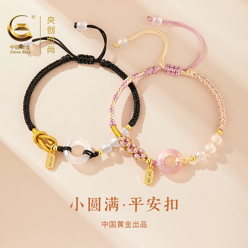 中国黄金 央创时尚 小圆满平安扣手绳 国潮新中式 平安圆满 正缘桃花 轻奢小众设计感 手工编绳 玉髓 玉石手链 男女同款情侣款