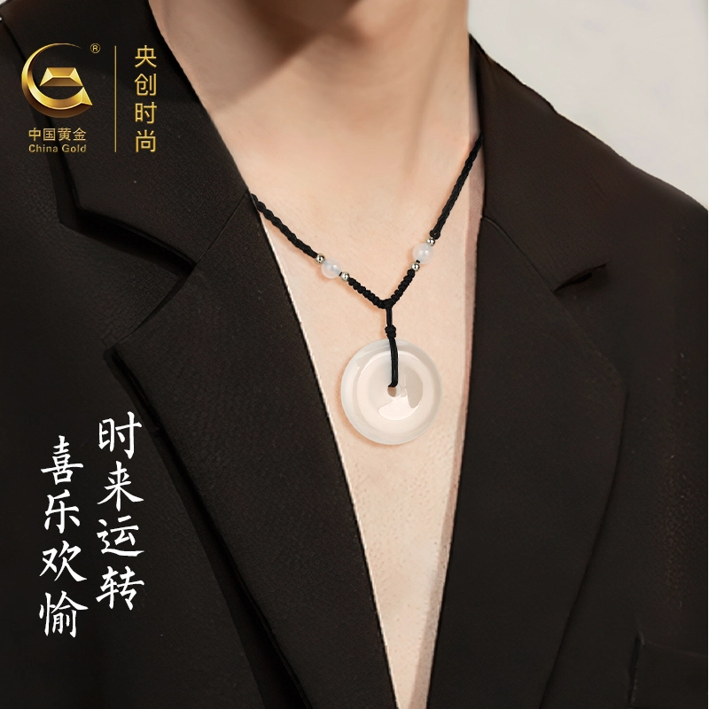 央创时尚 中国黄金【时来运转】扣住平安扣 新中式国潮古风 平安圆满轻奢小众潮流简约百搭天然 玉髓 项链 男女同款情侣款