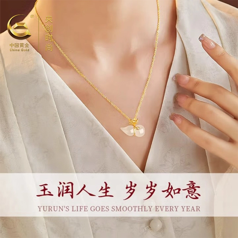 【福禄莲莲】中国黄金  央创时尚 莲花转运葫芦 新中式国潮古风时来好运 玉见吉祥 如意 小众设计 百搭 玉髓 玉石项链 女款