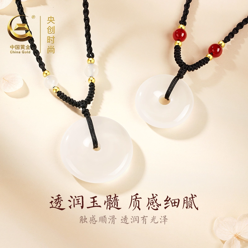 央创时尚 中国黄金【时来运转】扣住平安扣 新中式国潮古风 平安圆满轻奢小众潮流简约百搭天然 玉髓 项链 男女同款情侣款
