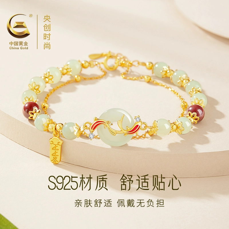 S925