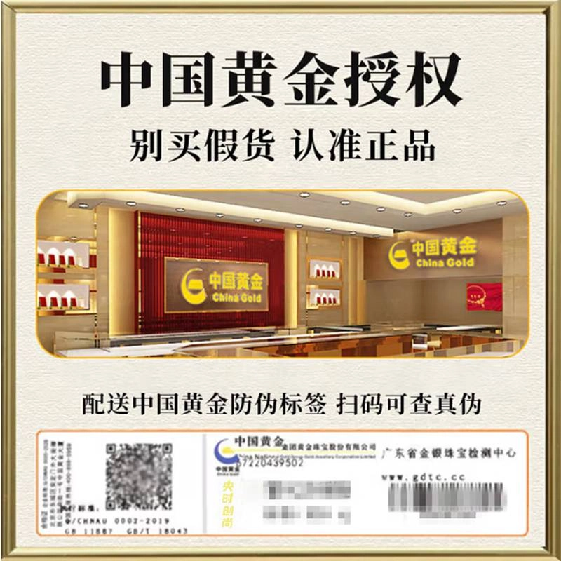 【金玉满堂】中国黄金 央创时尚 珠联璧合串珠 珍珠润玉福牌 新中式轻奢小众 优雅赫本风显白显气质 礼盒装 珍珠 手串 女款