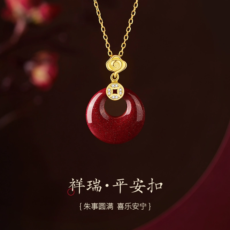 中国黄金 央创时尚 祥瑞平安扣锁骨链 新中式 小众设计感 轻奢 喜乐平安 国潮送 家人爱人朋友好运 再造辰砂朱砂 项链 女款