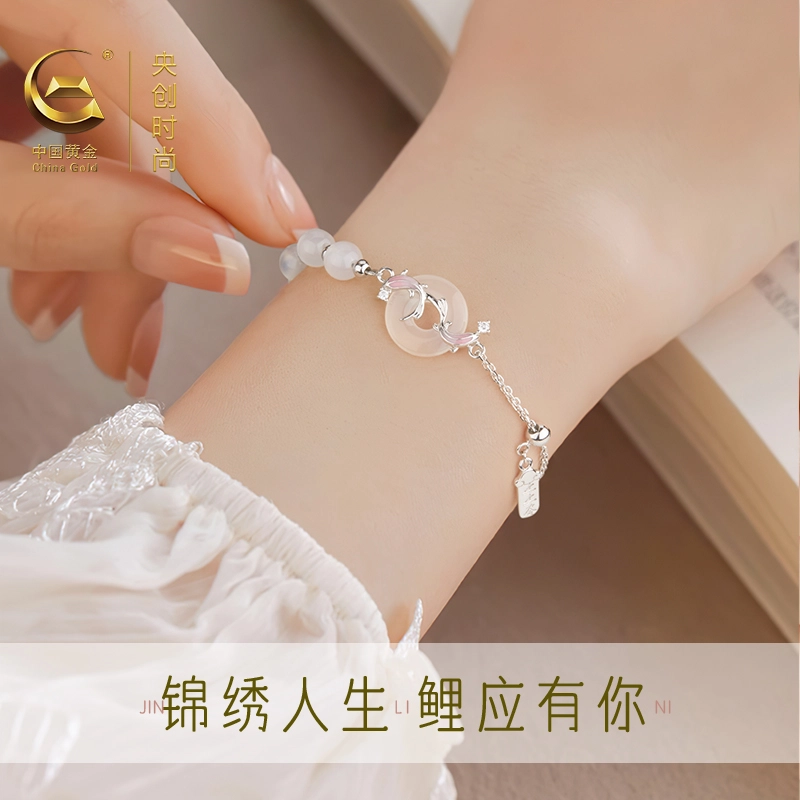 中国黄金 央创时尚 锦鲤平安扣手饰  国潮新中式 小众简约设计上岸 玉髓 玉石手链 女款 礼盒节日 礼物 表白 女友
