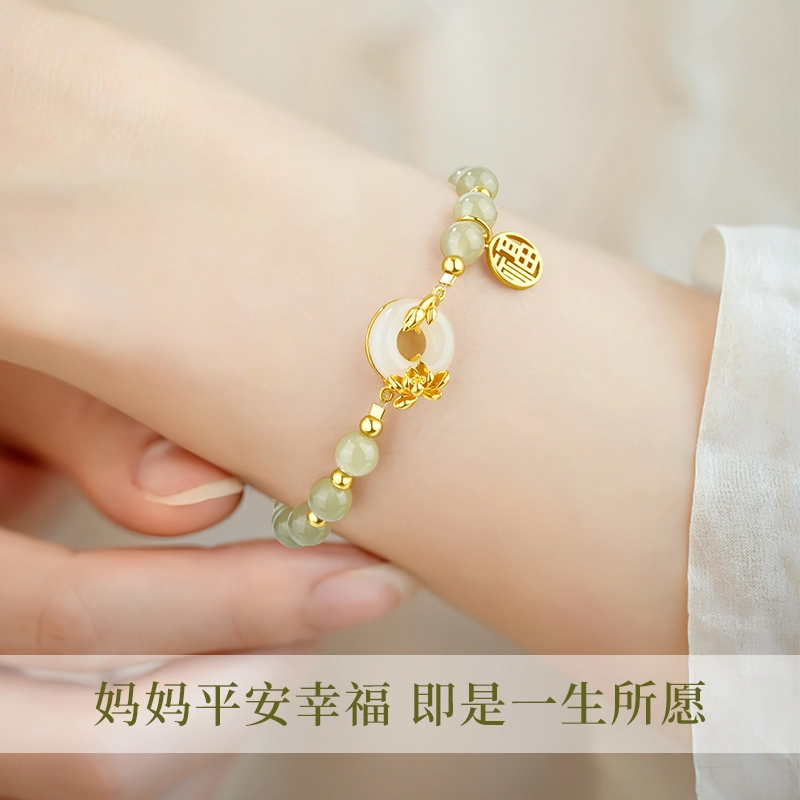 中国黄金 央创时尚 穗穗平安扣 新中式国潮 小众设计感 古风 气质平安喜乐 穗穗平安 手链 青白玉 女款
