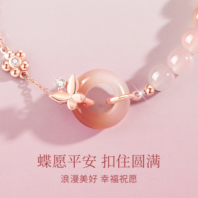 中国黄金 央创时尚 蝶恋平安扣  轻奢简约设计感 小众百搭 玛瑙 手链 女款 礼物礼盒 节日 女生
