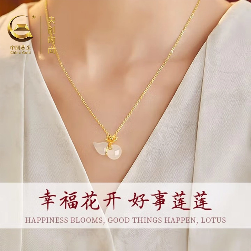 【福禄莲莲】中国黄金  央创时尚 莲花转运葫芦 新中式国潮古风时来好运 玉见吉祥 如意 小众设计 百搭 玉髓 玉石项链 女款