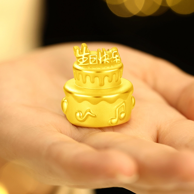 中国黄金 央创时尚 生日快乐蛋糕收藏 储蓄纪念 攒钱 国风新中式设计 创意个性 足金 投资类 黄金摆件 男女同款情侣款 表白礼物 节日 送礼