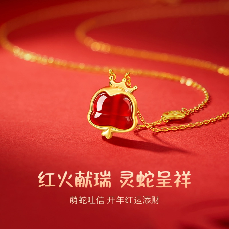 中国黄金 央创时尚 红运灵蛇 轻奢小众高级感 简约百搭 新中式本命年 生肖顺利 好运 玛瑙 项链 女款