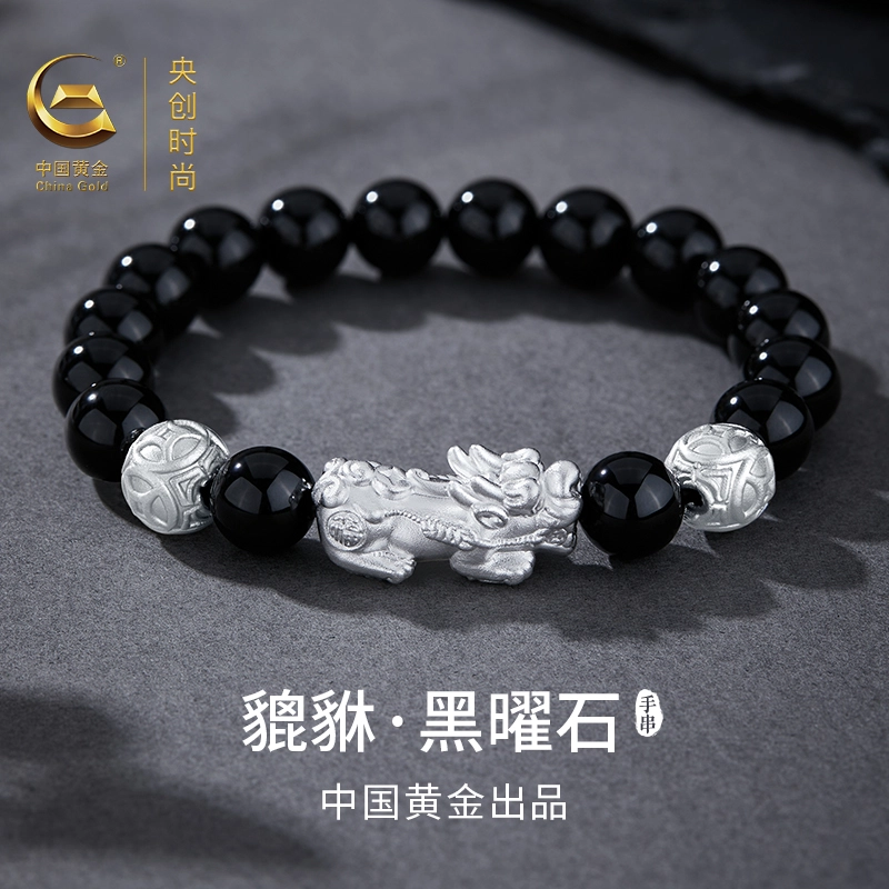 中国黄金 央创时尚 貔貅国潮新中式 小众设计简约 黑曜石 玉石手串 男女同款情侣款 男友 礼盒礼物 节日