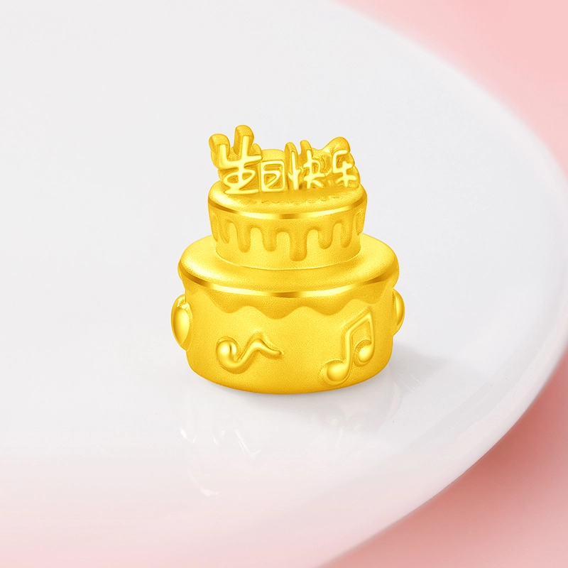 中国黄金 央创时尚 生日快乐蛋糕收藏 储蓄纪念 攒钱 国风新中式设计 创意个性 足金 投资类 黄金摆件 男女同款情侣款 表白礼物 节日 送礼
