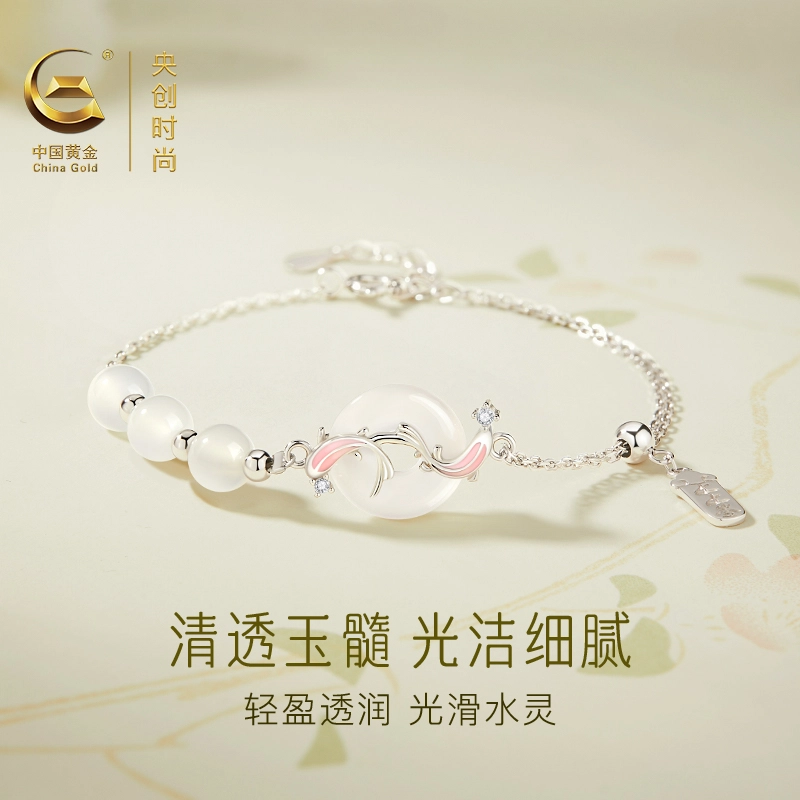 中国黄金 央创时尚 锦鲤平安扣手饰  国潮新中式 小众简约设计上岸 玉髓 玉石手链 女款 礼盒节日 礼物 表白 女友