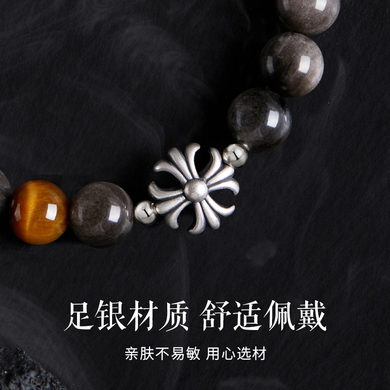 【999足银】 央创时尚 中国黄金 幸运转运珠克罗之心十字守护 幸运纳福能量磁场 祥瑞赐福轻奢百搭父亲男友礼盒#好运天然 黑曜石 手串 男款