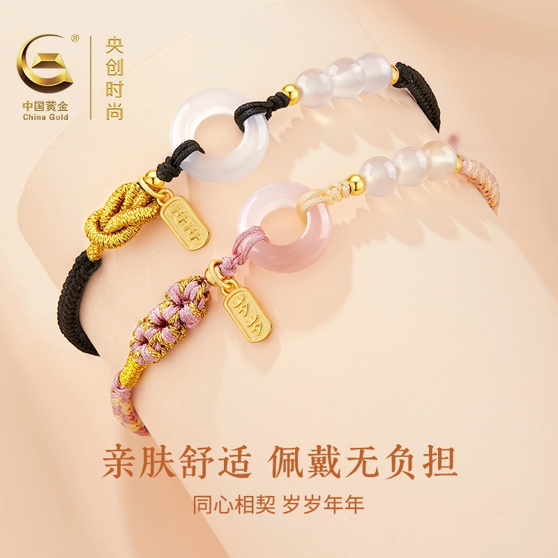 中国黄金 央创时尚 小圆满平安扣手绳 国潮新中式 平安圆满 正缘桃花 轻奢小众设计感 手工编绳 玉髓 玉石手链 男女同款情侣款