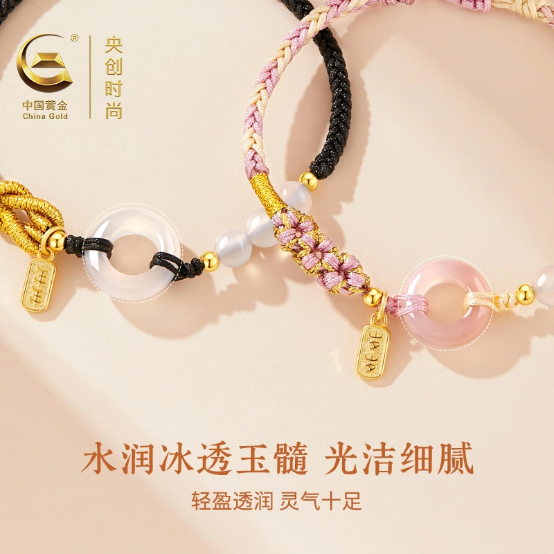 中国黄金 央创时尚 小圆满平安扣手绳 国潮新中式 平安圆满 正缘桃花 轻奢小众设计感 手工编绳 玉髓 玉石手链 男女同款情侣款