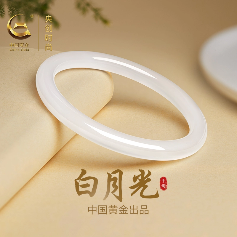 央创时尚 中国黄金 白月光美人镯贵妃镯 古典雅韵气质 古风 新中式优雅贵气 百搭日常宫廷风#好运天然 玉髓 手镯 女款