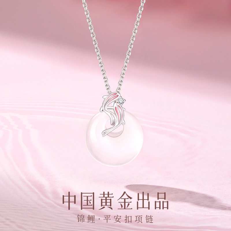 中国黄金 央创时尚 锦鲤平安扣 轻奢 新中式国潮 节日 礼物古风设计小众 玉髓 玉石项链 女款 礼盒礼品送 女友表白