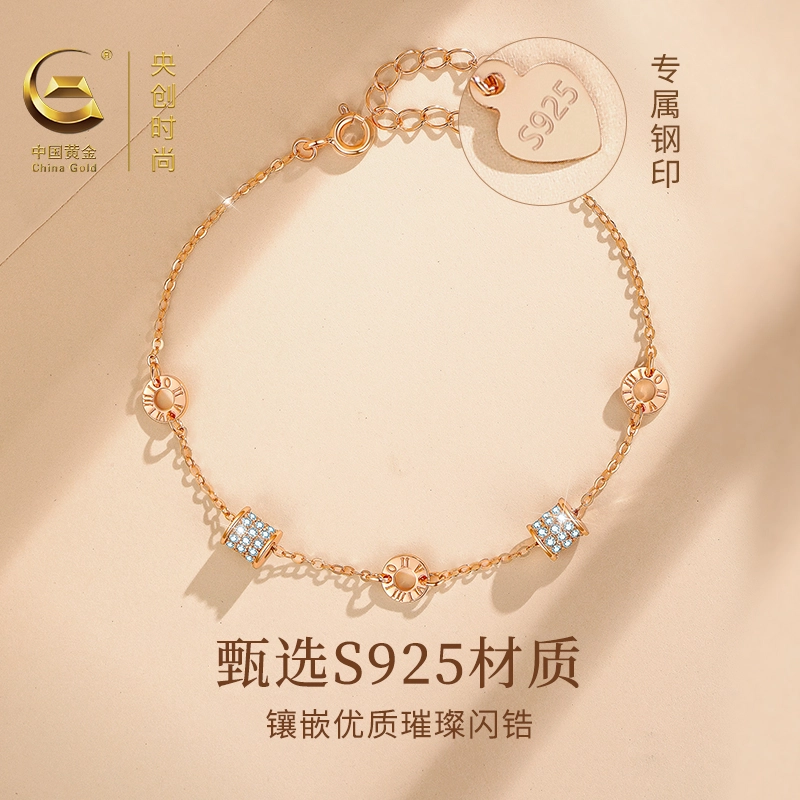 S925