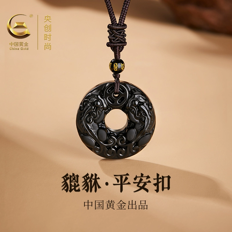 中国黄金 央创时尚 貔貅平安扣手编绳 国潮新中式 百搭简约 礼物 礼盒 玉髓 项链 男女同款情侣款