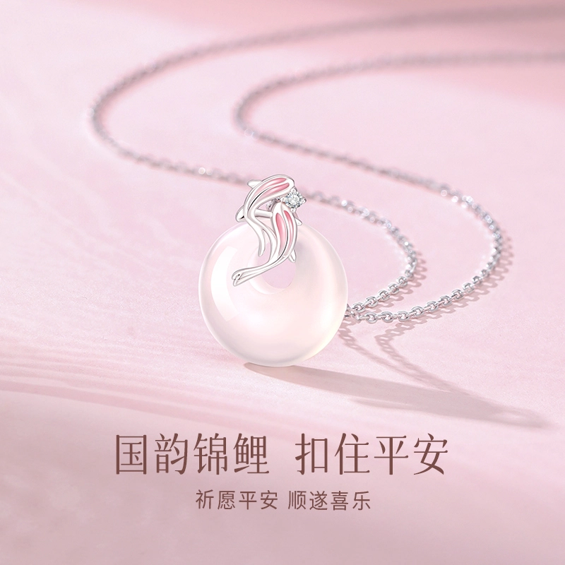 中国黄金 央创时尚 锦鲤平安扣 轻奢 新中式国潮 节日 礼物古风设计小众 玉髓 玉石项链 女款 礼盒礼品送 女友表白