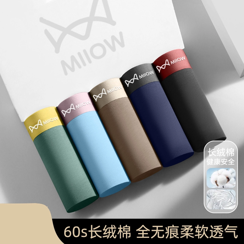 MIIOW 7A 4