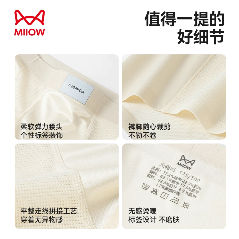 MIIOW 10A3D 3