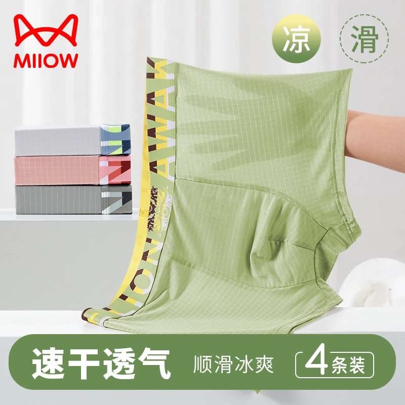 MIIOW