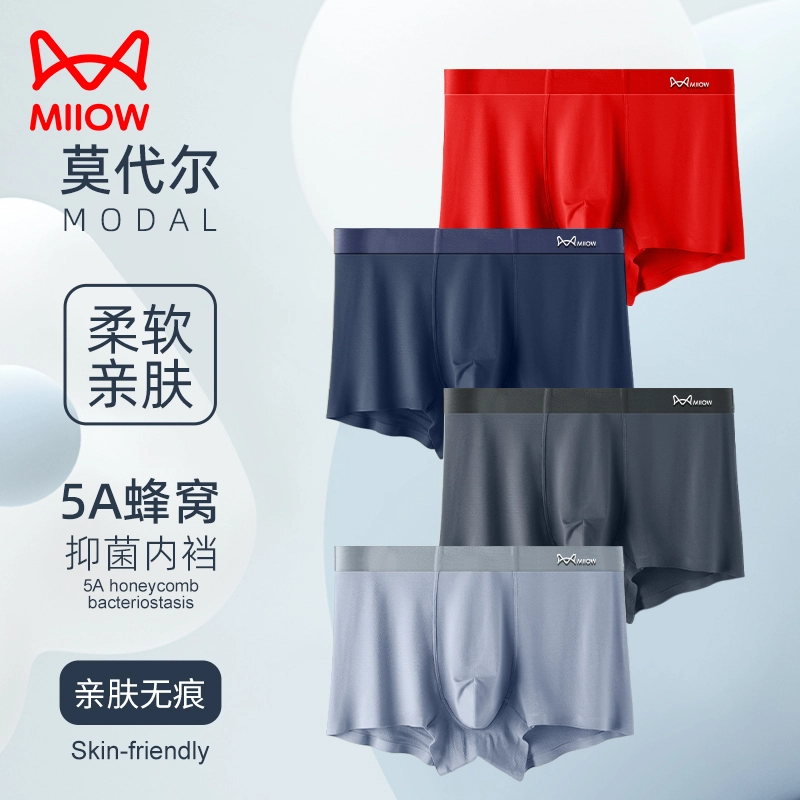 MIIOW 0 3