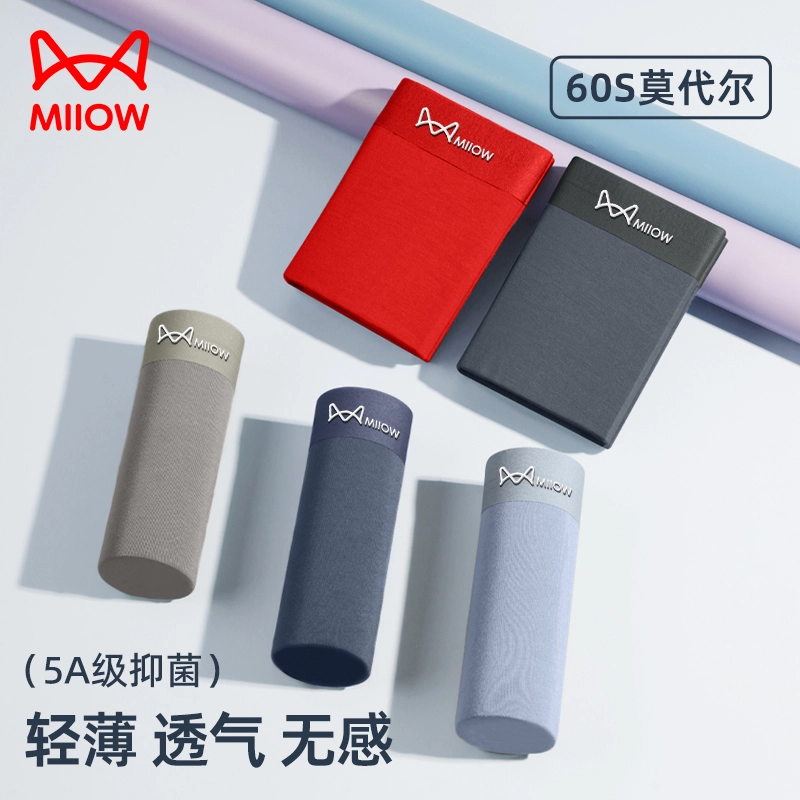 MIIOW 0 3