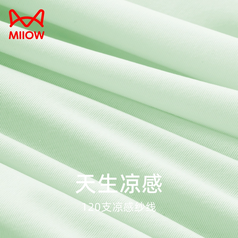 MIIOW 10A 3