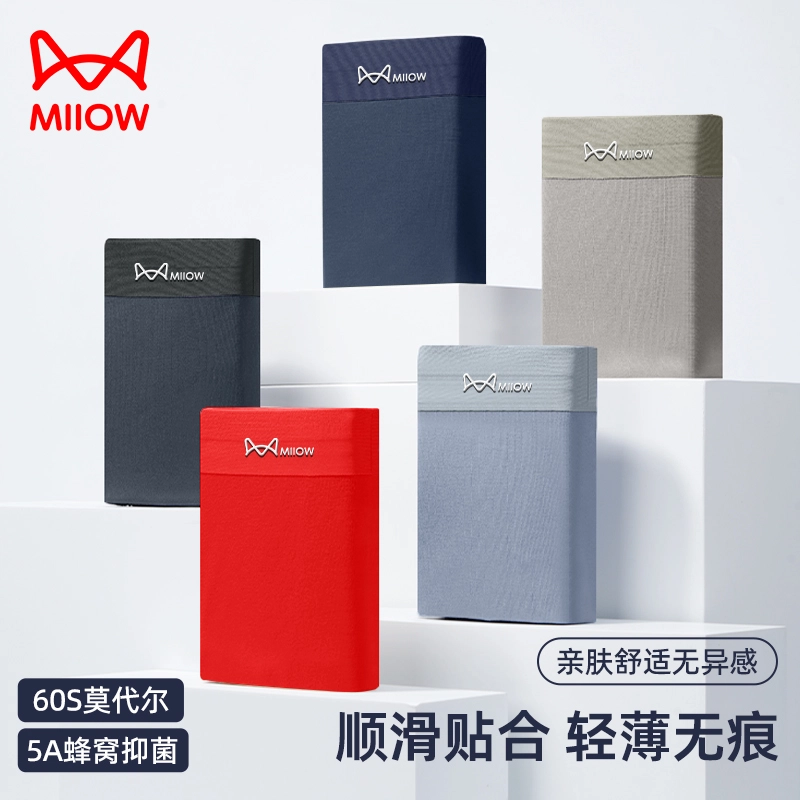MIIOW 0 3