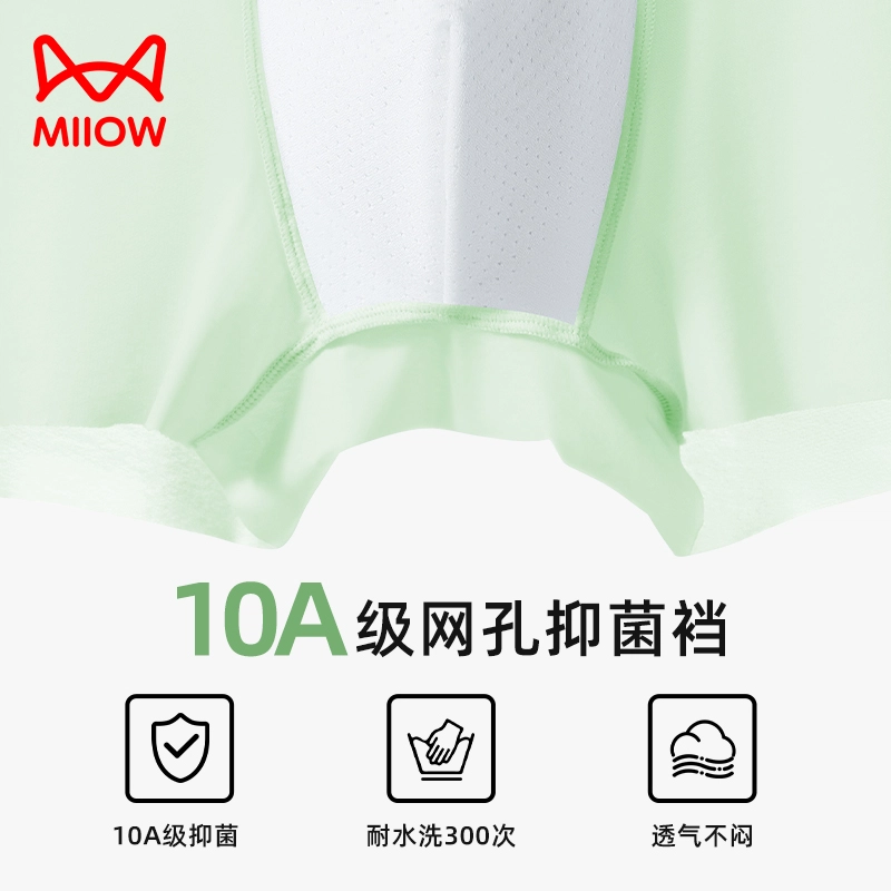 MIIOW 10A 3