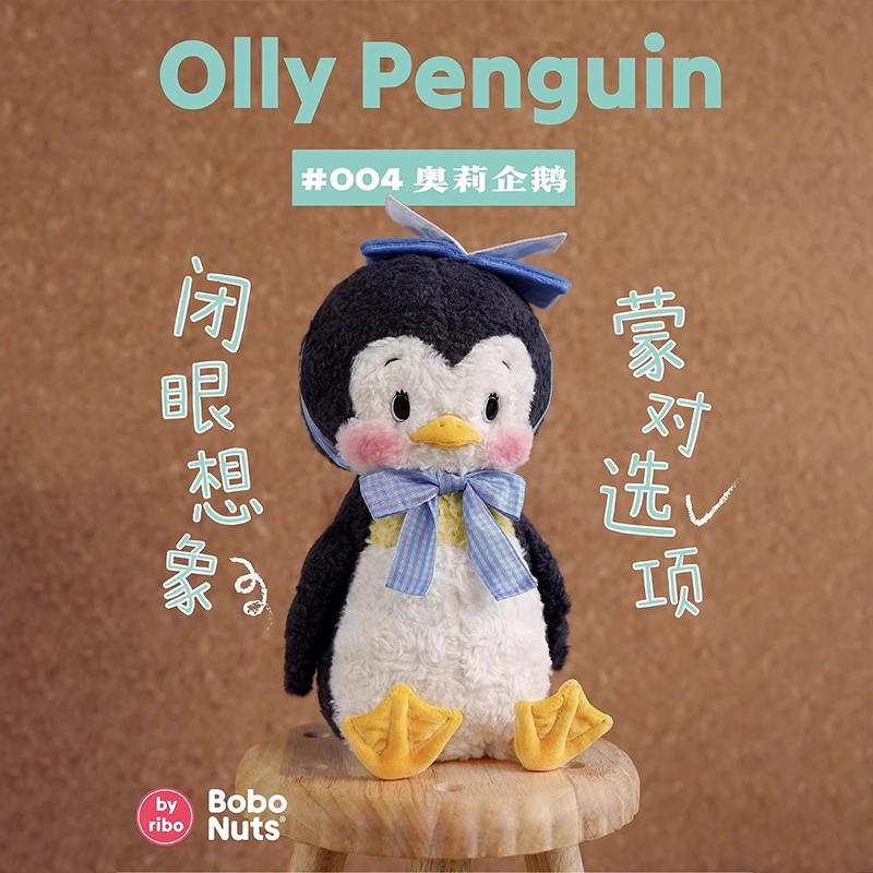 Bobo Nuts OllyPenguin 28cm